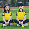 幼儿园园服秋装黄色英伦班服儿童，纯棉运动服男女童校服套装小学生