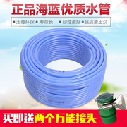 花园管水管软管4英分海蓝，水管家用洗车水管蛇皮管pvc塑料自来水管