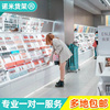 化妆品展示架调色彩妆，柜师中岛货架柜台亚克力，化妆品展示柜集合店