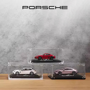 Porsche 保时捷 1 43 车模展示盒 汽车模型防尘收纳