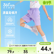 361度童装男女童梭织五分裤，2024夏季小中大童女童运动裤短裤