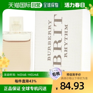 美国直邮burberry博柏利风格，摇滚女士淡香水，edt持久萦绕清新5ml