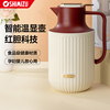 SHIMIZU清水®清水保温壶暖瓶热水瓶大容量家用水壶智能温显1202