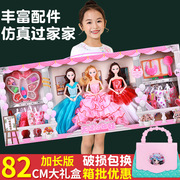 芭比娃娃玩具女孩公主芭比娃娃套装大礼盒换装玩具6一13女孩