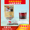 免煮酸梅汤原材料包老北京乌梅，酸梅汤自立袋饮料，自制冲饮茶包