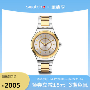 swatch斯沃琪瑞士手表装置，金属商务钢带，自动机械男表
