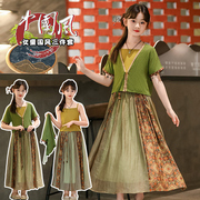中式汉服女童夏季复古民族风上衣半身裙套装中大童古典国风马面裙