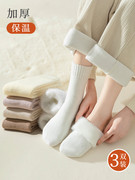 白色秋冬中筒袜保暖毛绒加厚短袜袜子女纯色加绒居家地板袜雪地袜