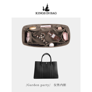 KINGS IN BAG适用于GardenParty30/36爱马仕花园内胆包绸缎收纳袋