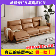 广东山龙江工厂头层沙发电动伸缩多功能头等舱沙发
