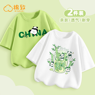 棉致童装大童短袖绿色纯棉，休闲男童白色，上衣熊猫儿童t恤男孩衣服