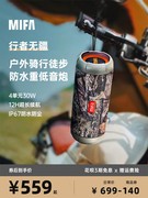 mifa WildRod户外蓝牙音响便携式插卡小音跑步骑行自行车汽车车载