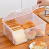 面包存放盒保鲜盒馒头包子食品级点心零食吐司收纳盒面条密封盒子