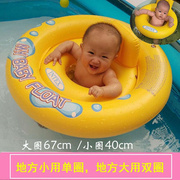 婴儿游泳圈儿童宝宝坐圈腋下圈小孩，t2家用1-3岁6-12个月小孩防侧