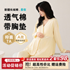 月子服纯棉春秋产后孕妇睡衣产妇待产喂奶哺乳吸汗5月份4夏季薄款