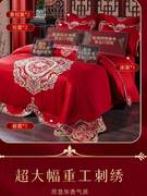 梦洁结婚四件套婚庆床上用品六件60支全棉纯棉大红色新婚被套床单