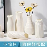 白色简约花瓶水养北欧现代创意家居客厅餐桌干花插花装饰摆件