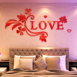 婚房床头布置客厅背景墙结婚装饰壁纸，自粘卧室3d立体墙贴温馨浪漫