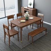 新中式轻奢岩板餐桌椅组合现代简约家用小户型长方形实木桌子饭桌