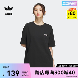 运动上衣圆领短袖T恤女装夏季adidas阿迪达斯outlets三叶草