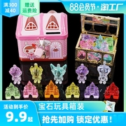 儿童宝石玩具女孩3-7钻石水晶公主七彩手工串珠塑料生日礼物宝箱