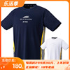 YONEX男款羽毛球服李宗伟系列运动比赛短袖T恤速干16738EX