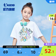 中国乔丹女童t恤夏儿童短袖纯棉上衣2024夏季大童白色夏装潮