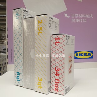 IKEA宜家艾斯塔食品保鲜袋加厚塑料密实袋冰箱储存自封口分装袋子