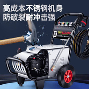 黑猫洗车机220v商用工业水，强力高压清洗机，洗地机水泵大功率神器