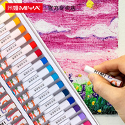 米娅HIMI迷你油画棒儿童幼儿画笔彩笔腊笔套装12色24色幼儿园油画笔36色宝宝蜡笔彩绘棒涂鸦画画笔
