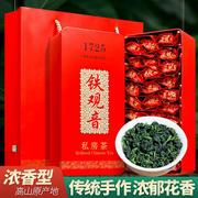 特级铁观音茶叶兰花香浓香型茶叶礼盒装安溪原产地铁盒250g-750g