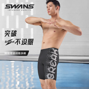 swans泳裤男2024专业男式防尴尬五分，泳裤泡温泉大码游泳装备