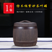 复古紫砂茶叶罐家用普洱醒茶罐小号红茶散茶存储物罐子陶瓷密封罐