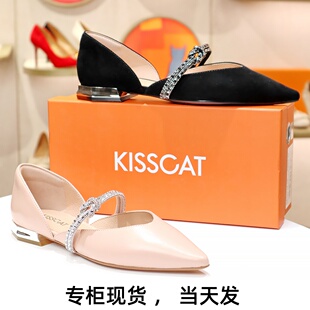 kisscat接吻猫2024春低跟平底浅口水钻尖头羊皮，女单鞋ka54147-10