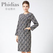 Phidias2023年秋冬季灯芯绒碎花连衣裙别致高级感中长款裙子