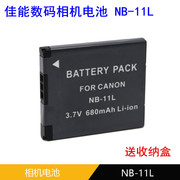 适用佳能IXUS265 132 135 140 145 155 HS数码相机电池NB-11L电池