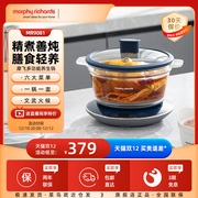 摩飞养生锅家用多功能电炖锅小型煲，炖汤炖盅隔水电炖锅煮粥煲汤锅