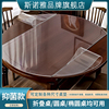 $折叠椭圆形桌布塑料透明pvc软玻璃餐桌，大圆桌桌垫防油免洗水晶板