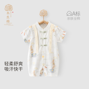 婴儿衣服夏季薄款中式假两件连体衣男女宝宝纯棉，短袖哈衣周岁礼服