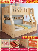 高低床双层床可拆卸上下床双层床，多功能高低床儿童床大人两层木床