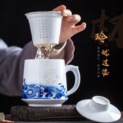 景德镇陶瓷茶杯青花玲珑大容量过滤办公杯茶水分离带盖潮流马克杯