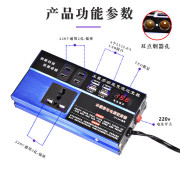 定制定制车载逆变器12v转220v智能数显大功率车用正弦波24v转220v