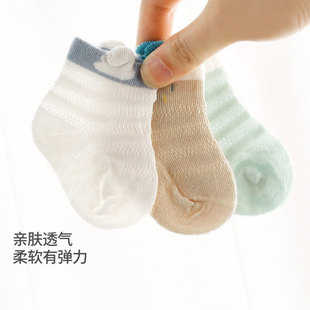 新生婴儿a类袜子0-3-6个月薄棉，春夏透气新生儿，宝宝袜松口无骨胎袜
