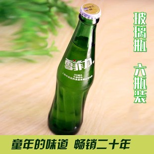 齐齐哈尔雪菲力老汽水菠萝橙味碳酸果汁，饮料八零后怀旧老式大香槟