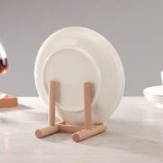 圆盘瓷盘子支架摆盘茶饼相框托架实木餐盘托盘架工艺品时钟展示架