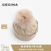 GEGINA吉吉娜秋冬羊绒针织帽子女加厚狐狸毛球球护耳毛线帽