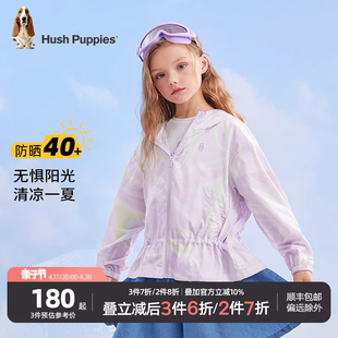 暇步士童装女童皮肤衣，夏季中大童宽松防晒外套儿童空调衫