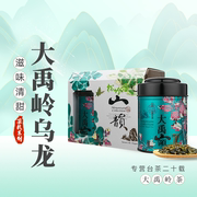 台湾大禹岭茶松竹梅LUGU TEA高冷茶高山乌龙茶叶150g礼盒茶台湾茶