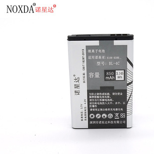 工厂适用诺基亚BL-4C电池 6100 6300电池 插卡音响电池