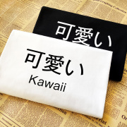 定调可爱kawaii卡哇伊甜美日语，女生装纯棉，短袖宽松t恤定制印文字